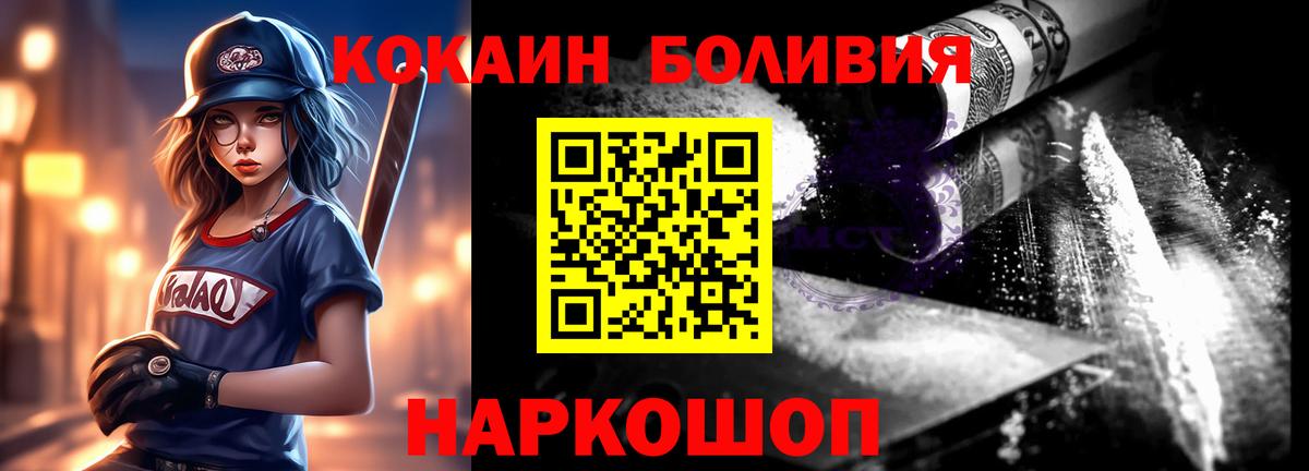 COCAIN Fish Scale Алексеевка
