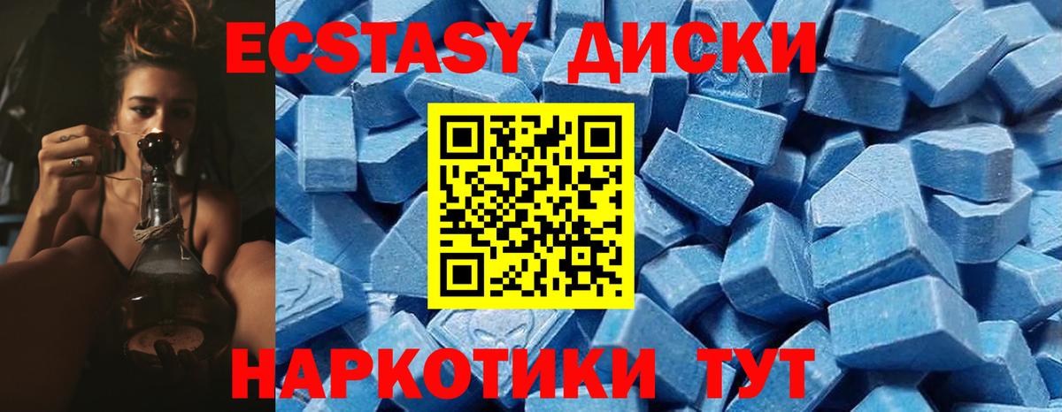 Экстази Punisher Алексеевка
