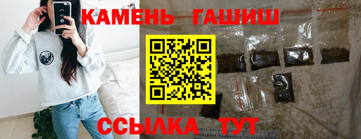 ГАШИШ индика сатива Алексеевка