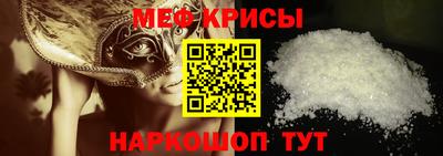 крисы Пенза