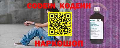 марки nbome Первоуральск