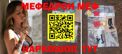 ГАЛЛЮЦИНОГЕННЫЕ ГРИБЫ Партизанск