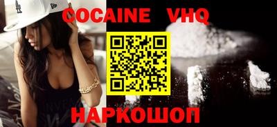 ГАЛЛЮЦИНОГЕННЫЕ ГРИБЫ Партизанск