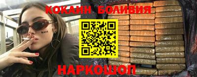 марки nbome Первоуральск