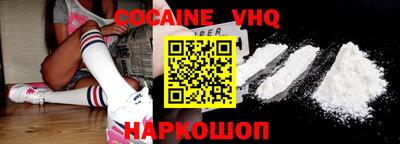 ГАЛЛЮЦИНОГЕННЫЕ ГРИБЫ Партизанск