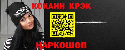 марки nbome Первоуральск