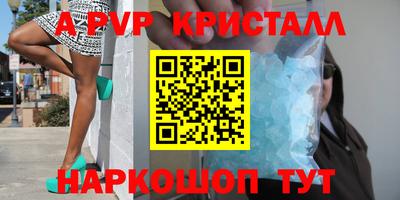 ГАЛЛЮЦИНОГЕННЫЕ ГРИБЫ Партизанск