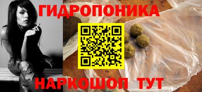 ГАЛЛЮЦИНОГЕННЫЕ ГРИБЫ Партизанск