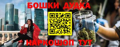 марки nbome Первоуральск