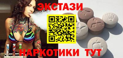 марки nbome Первоуральск