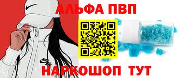 ГАЛЛЮЦИНОГЕННЫЕ ГРИБЫ Партизанск
