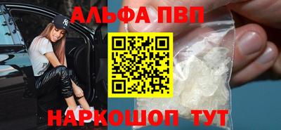 марки nbome Первоуральск