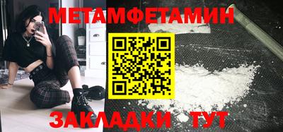 ГАЛЛЮЦИНОГЕННЫЕ ГРИБЫ Партизанск