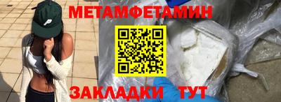 крисы Пенза