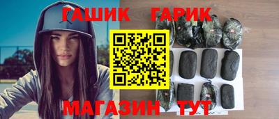 ГАЛЛЮЦИНОГЕННЫЕ ГРИБЫ Партизанск