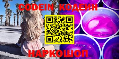 марки nbome Первоуральск