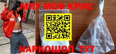 ГАЛЛЮЦИНОГЕННЫЕ ГРИБЫ Партизанск
