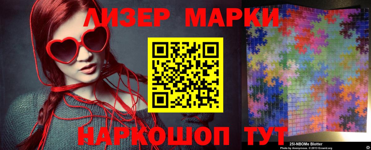 ЛСД экстази кислота  Вход с VPN  Алексеевка  Лсд 25 экстази кислота 
