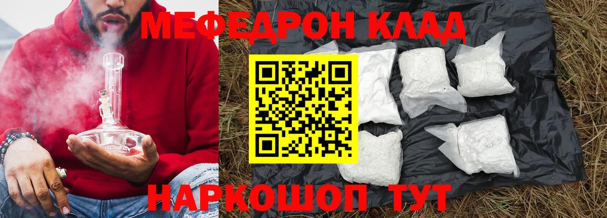МЕФ мука Алексеевка
