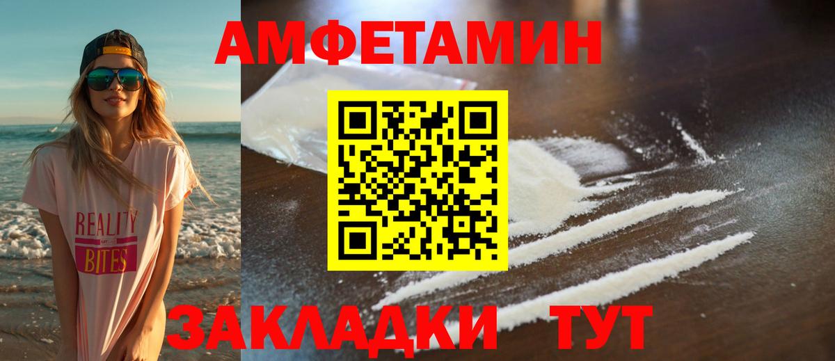 Первитин винт Алексеевка