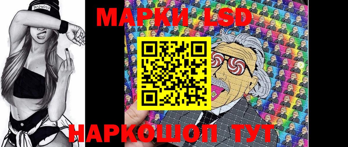 Марки NBOMe  Марки 25I-NBOMe 1,5мг  Вход с VPN  Алексеевка 