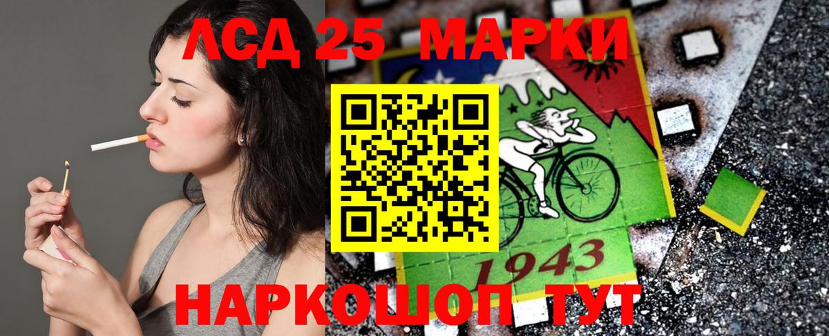 Марки NBOMe 1500мкг Алексеевка