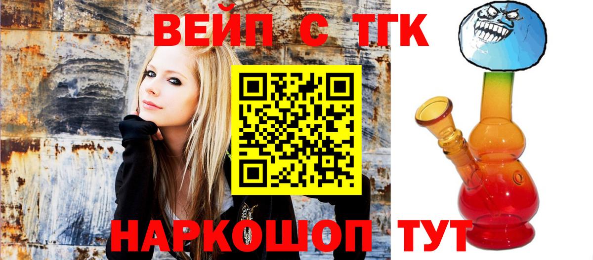 Дистиллят ТГК Wax Алексеевка