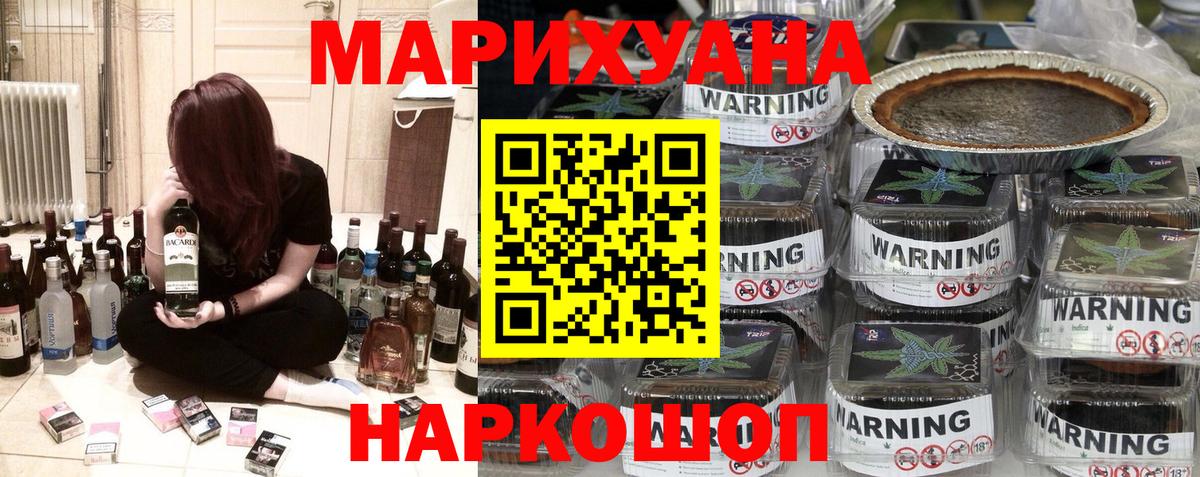 Алексеевка  Бошки Шишки VHQ  Марихуана планчик  Бошки марихуана OG Kush  Конопля сатива  Вход с VPN 